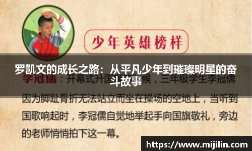 beat365中国在线体育平台