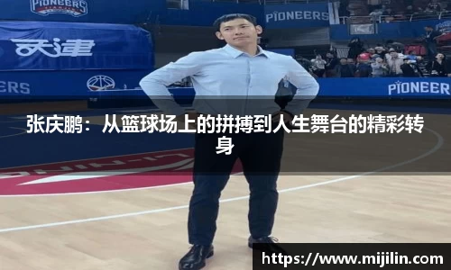 beat365中国在线体育平台