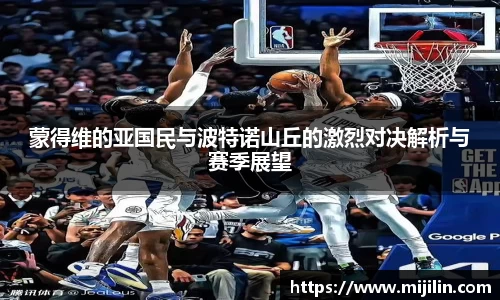 beat365中国在线体育平台