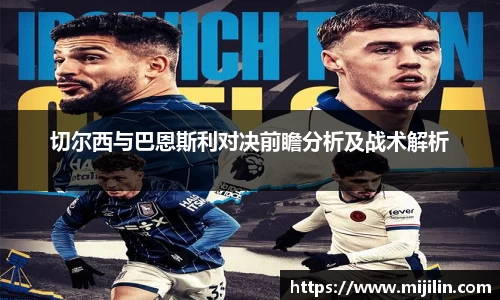 beat365中国在线体育平台