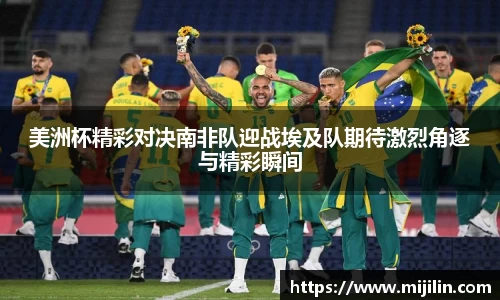 beat365中国在线体育平台