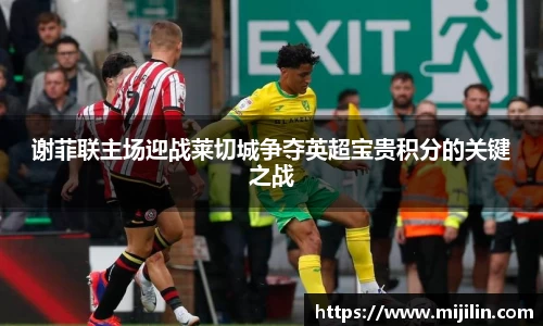 beat365中国在线体育平台