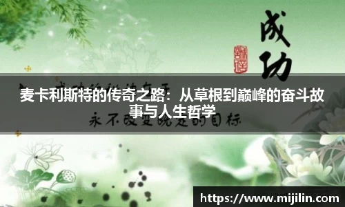 beat365中国在线体育平台