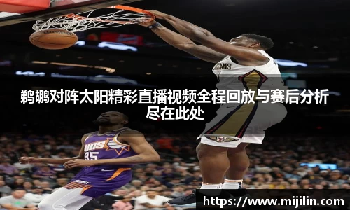 beat365中国在线体育平台